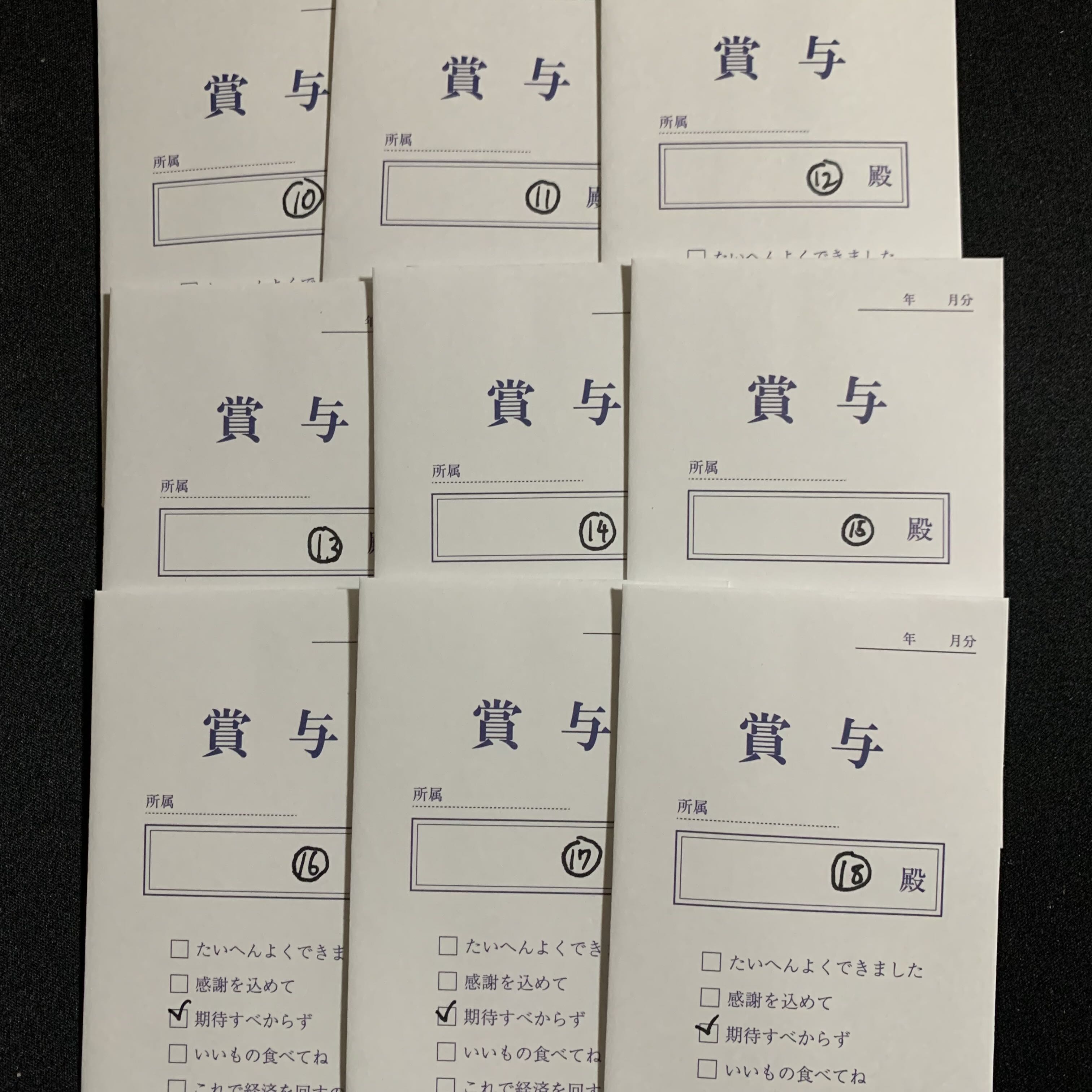 (販売終了)爆死orトントンor爆アド？オリパ