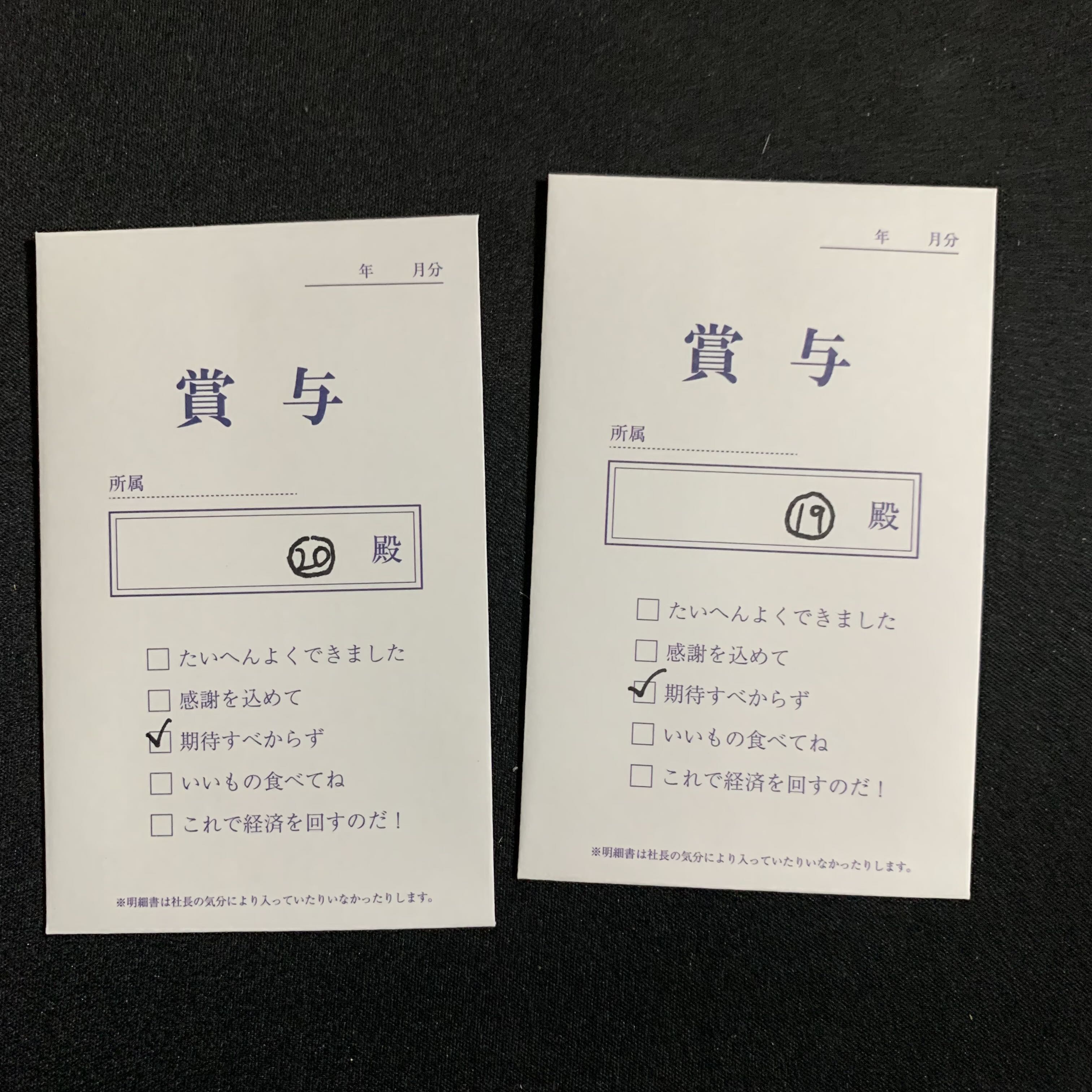 (販売終了)爆死orトントンor爆アド？オリパ