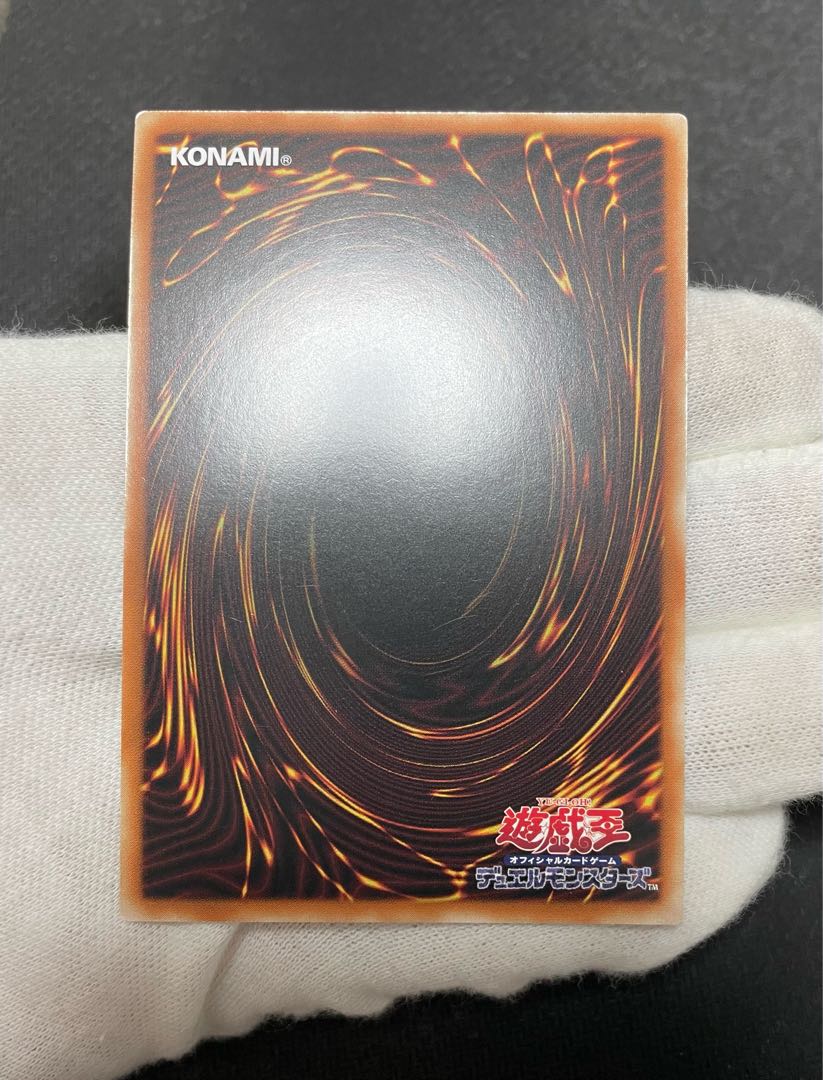 Yu-Gi-Oh! Dark Magician Girl Ultra Asian Edition Hiscore