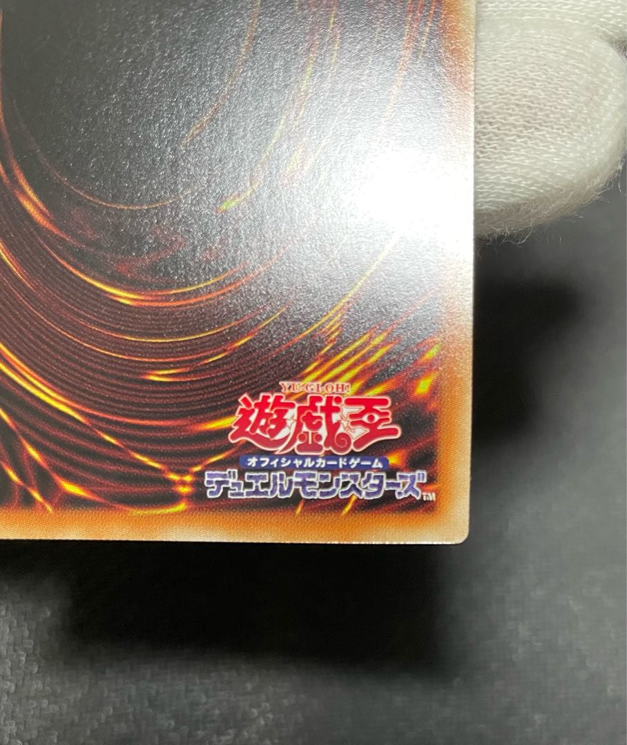 Yu-Gi-Oh! Dark Magician Girl Ultra Asian Edition Hiscore