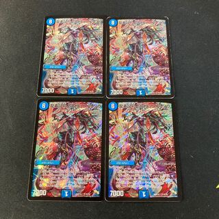 龍素記号 Sb リュウイーソウ