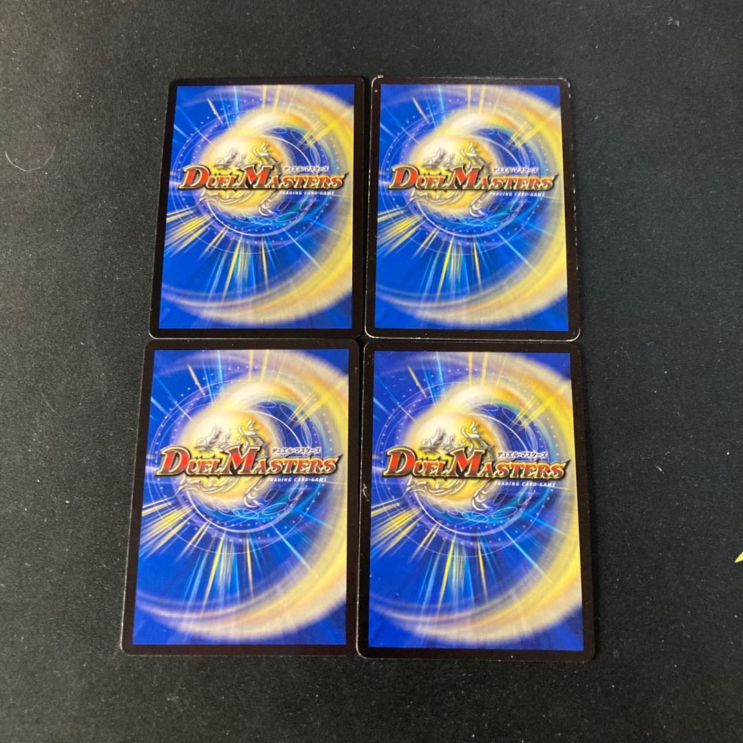 Dragon element symbol Sb rueisow