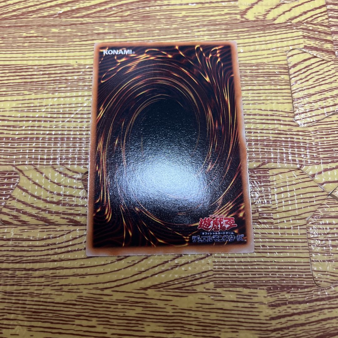 ツルプルン初期ウルトラレア