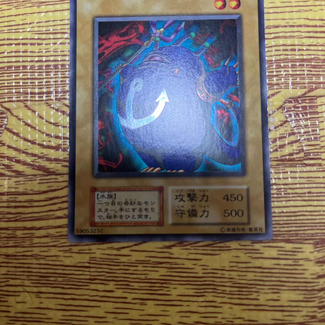 ツルプルン初期ウルトラレア