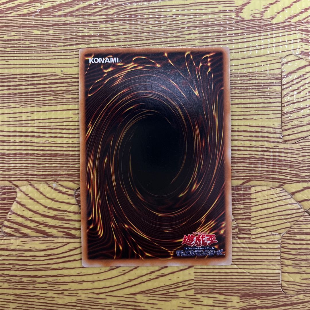 ツルプルン初期ウルトラレア