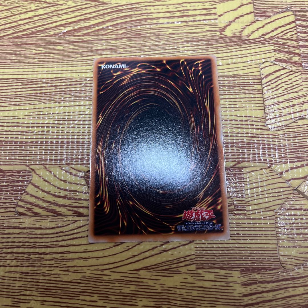 ツルプルン初期ウルトラレア