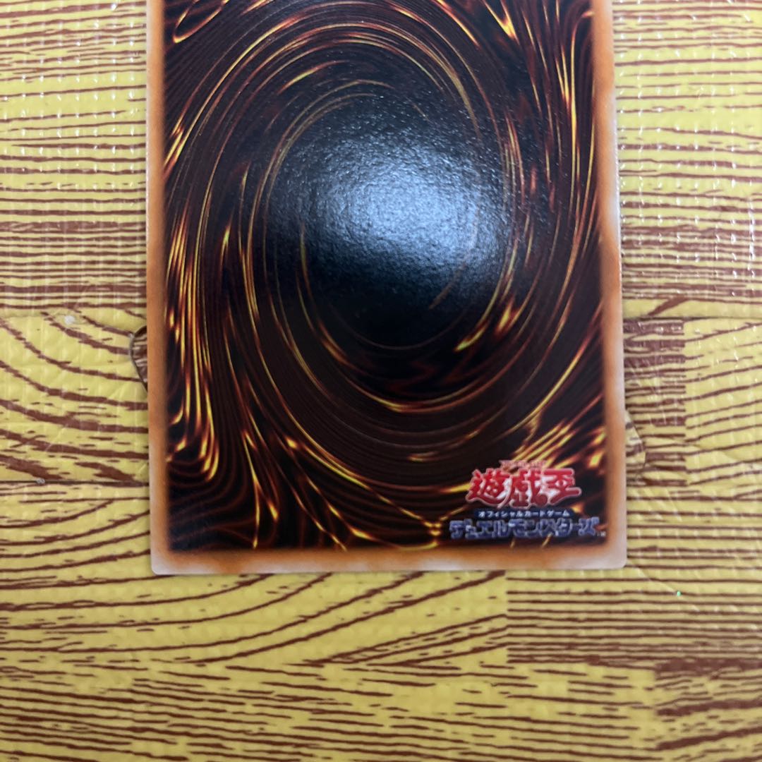 ツルプルン初期ウルトラレア