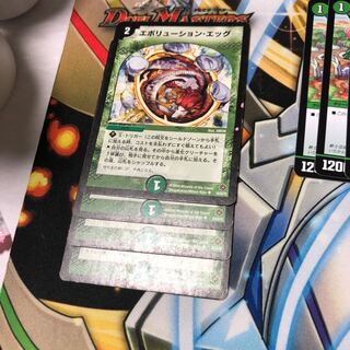 b128 エボリューションエッグ 4枚 名もなきデュエリスト