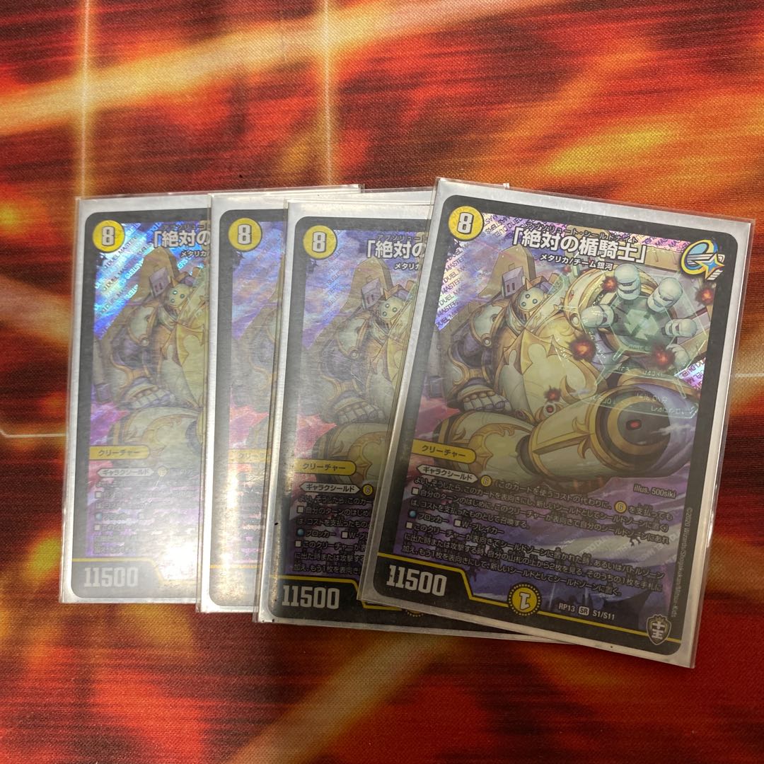 Knight of the Shield of the Absolute."