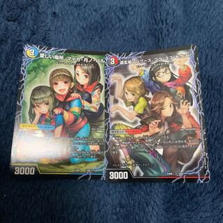 Mayka Tsukino Haruna Coco Yuyu Doxon