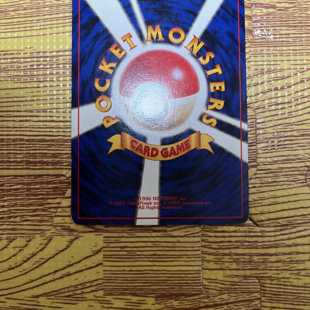 Bad Machamp Old Back