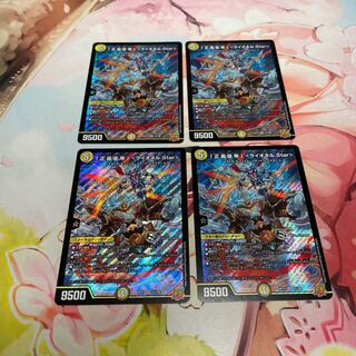 「正義星帝」 ＜ライオネル.Star＞　4枚