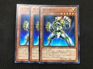 Yu-Gi-Oh! Galaxy Soldier 3 Super