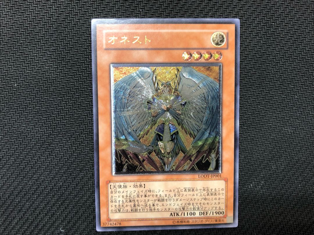 Yu-Gi-Oh Honest Relief