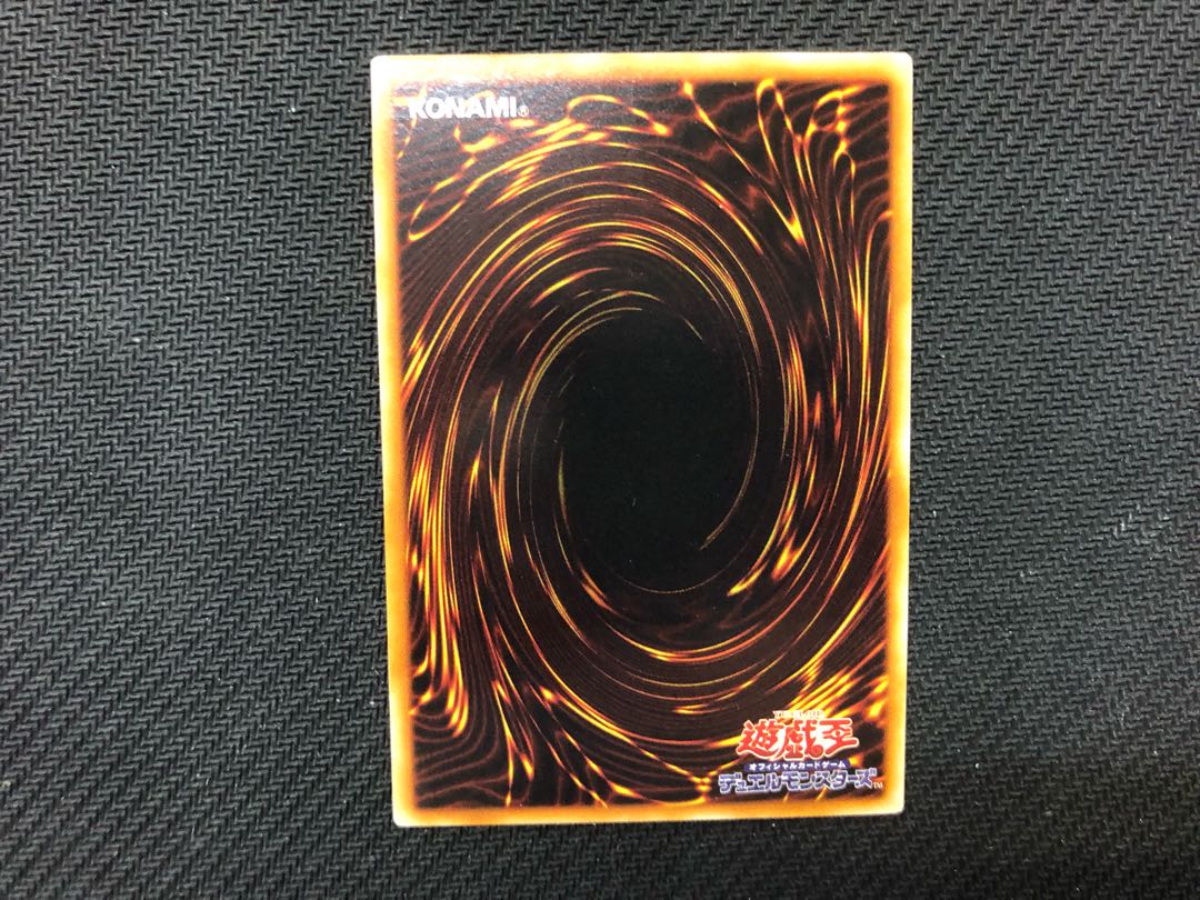 Yu-Gi-Oh Honest Relief