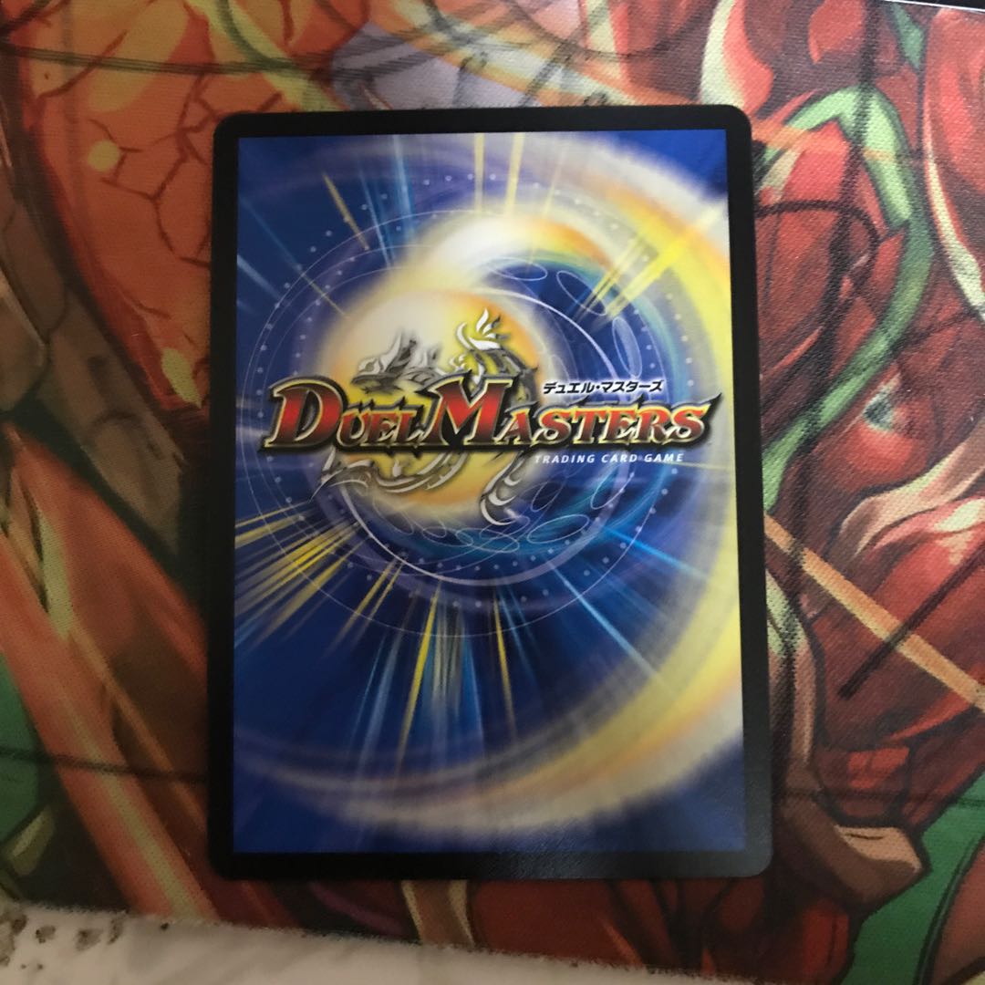 ホーリーエンド