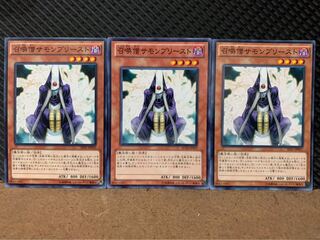 【ぽぽたん】遊戯王 8720 召喚僧サモンプリースト 3枚 ノーマル