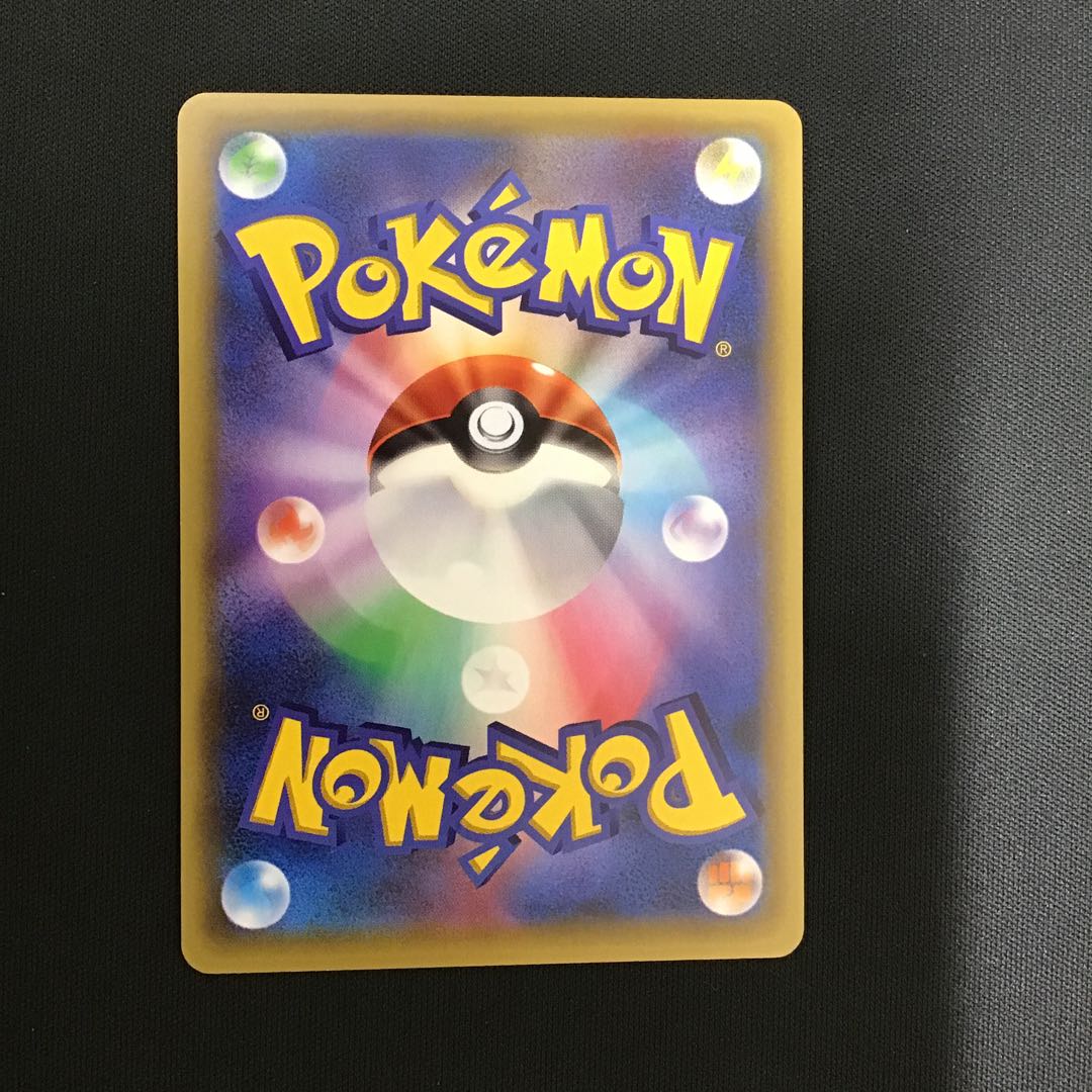 Professor Sycamore 246/xy-p SR