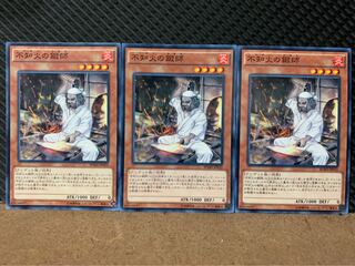 【ぽぽたん】遊戯王 8716 不知火の鍛師 3枚 ノーマル