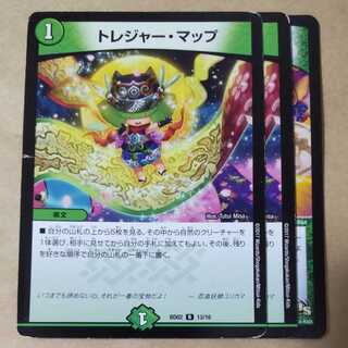 3 Treasure Maps, scratched.