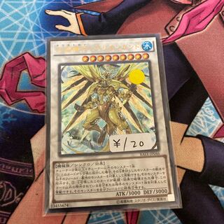 Water Crystal Mechanic - Gullion Gand, Ultra Rare, 1 copy, special price.