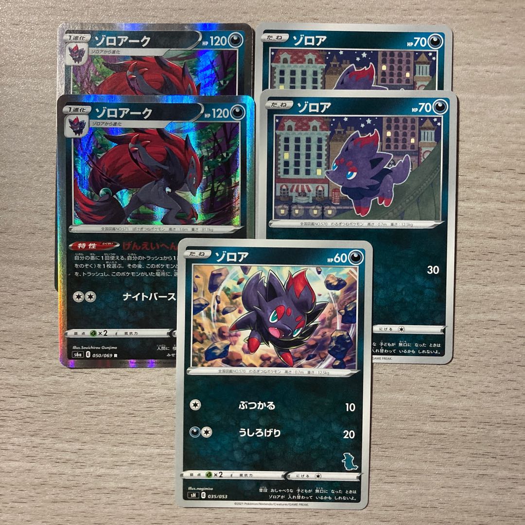 Special Price] Zoroark, Zorua 5-Piece Set