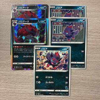 Special Price] Zoroark, Zorua 5-Piece Set