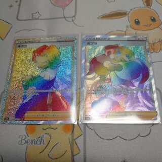 Kikuko HR & Poplar HR