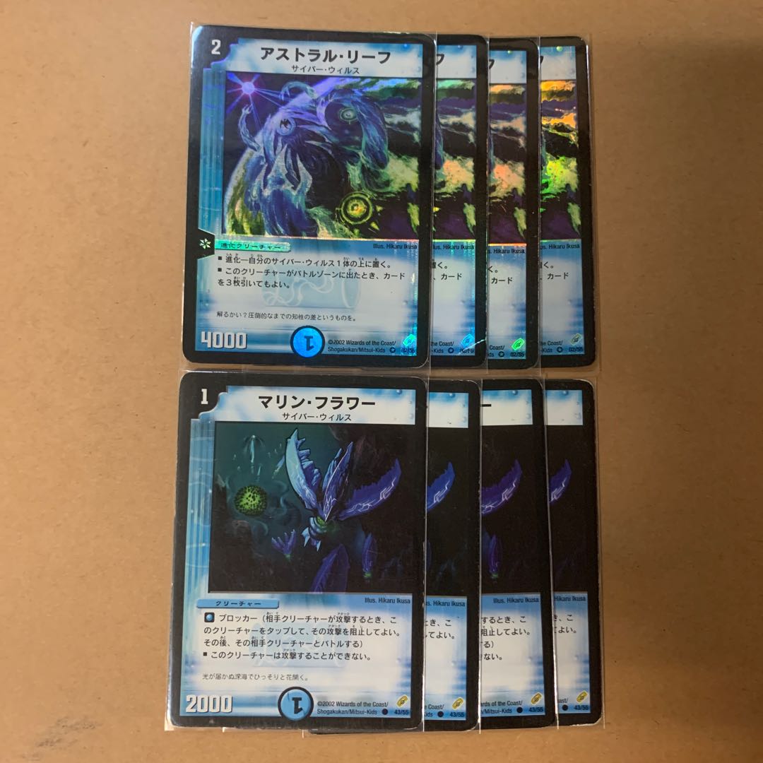 Initial - Marine Flower 4 each