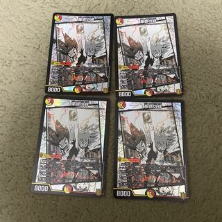 Bonds of the Restructer Revolution