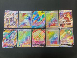 Set of 10 LumineonV SR, Three Sisters of the Wild Thief HR