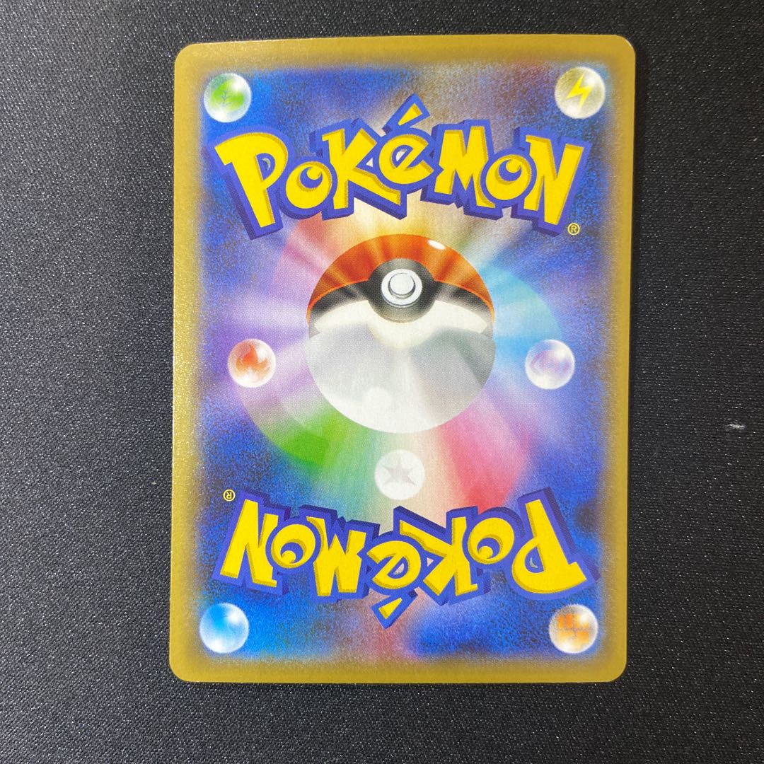 ムゲンダイナVMAX UR