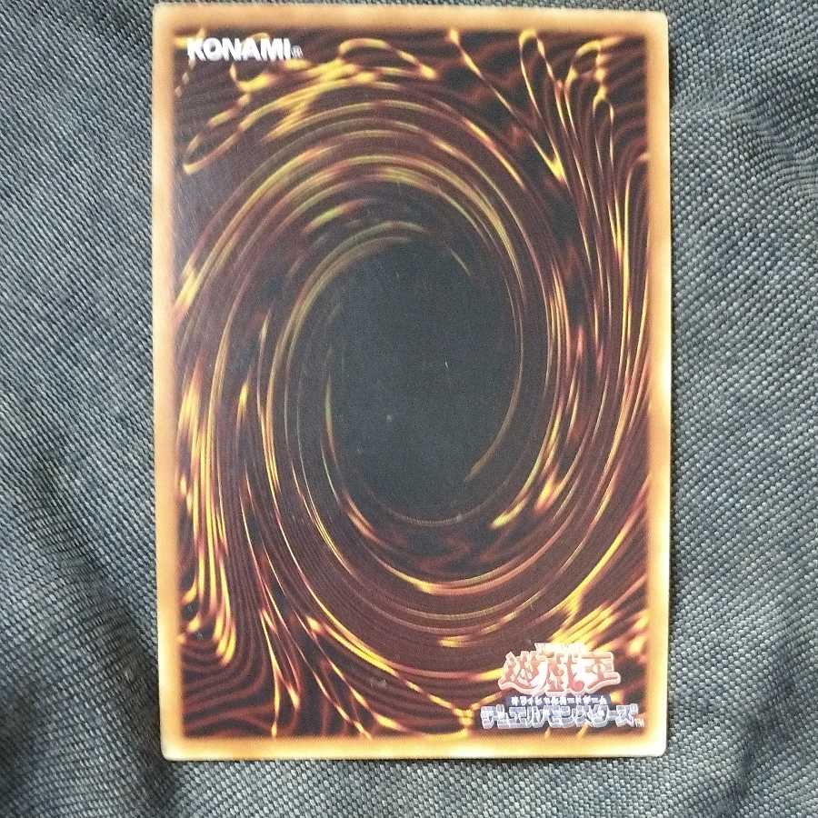 Princess of the Flash Sword - Kaina