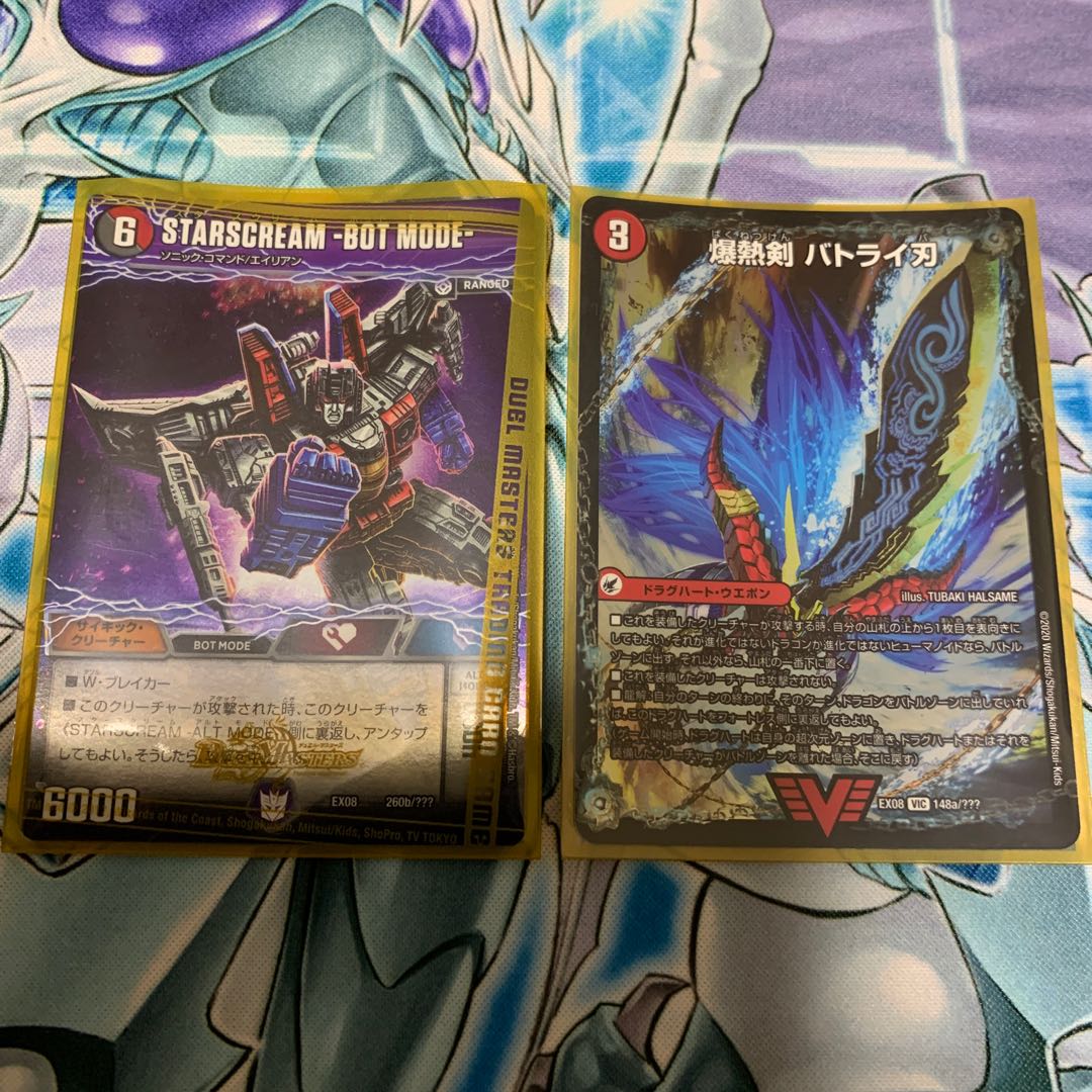 STARS CREAM -BOT MODE-セット