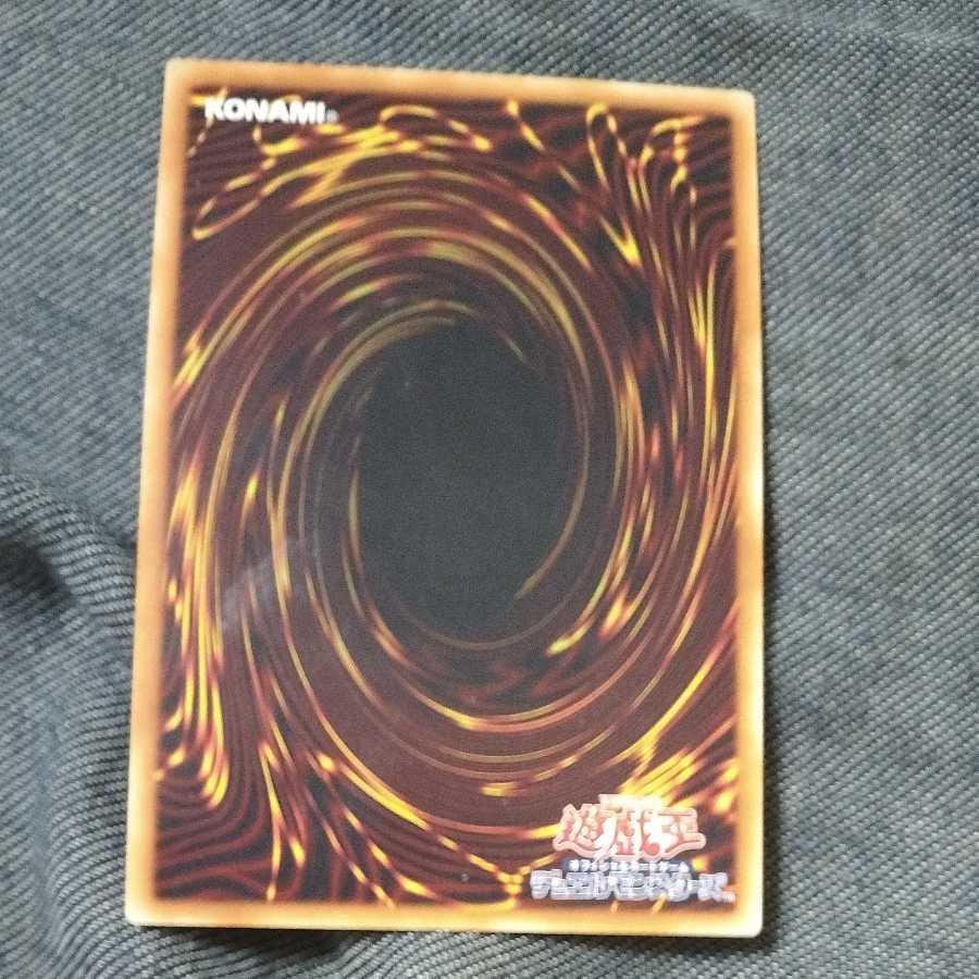 Princess of the Flash Sword - Kaina