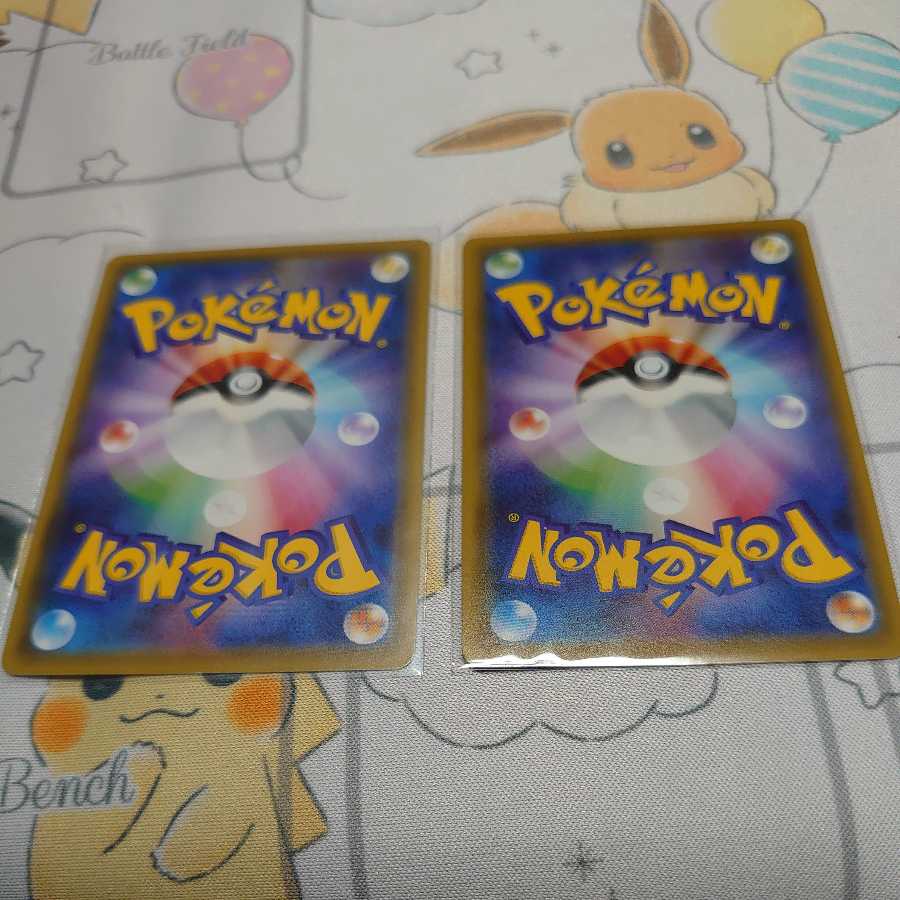 BlisseyV SR 2 sheets