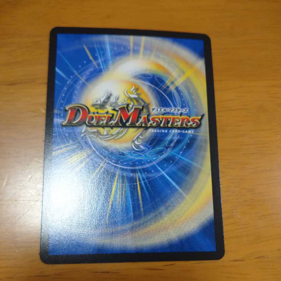 Awakening Consolidated XXDDZ