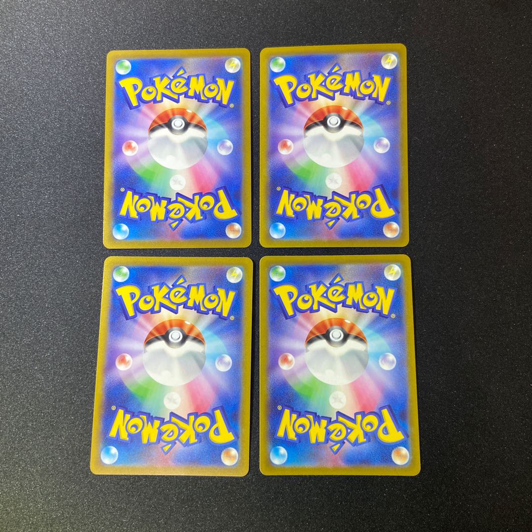 Bibarel R, Bidoof C 1枚