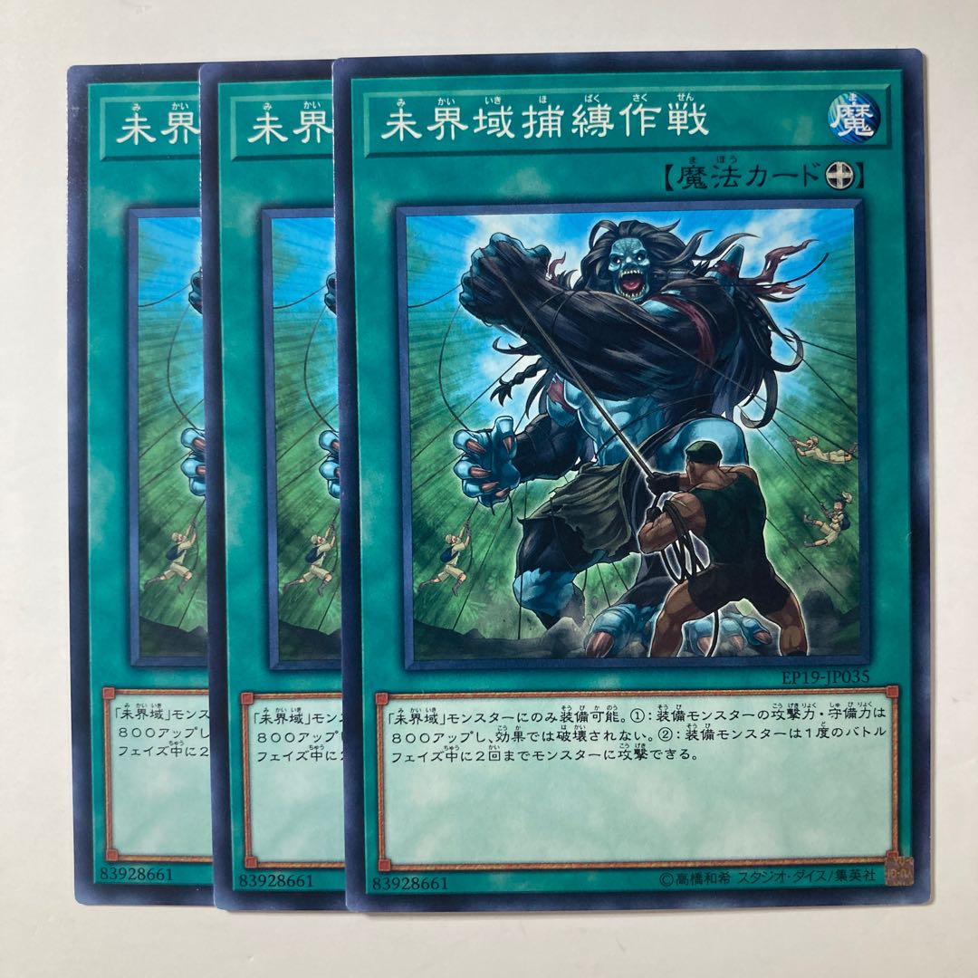 6010 Danger! Feets of Strength!