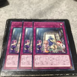 Witchcrafter Patronus Rare 3 copies confirmed for reservation