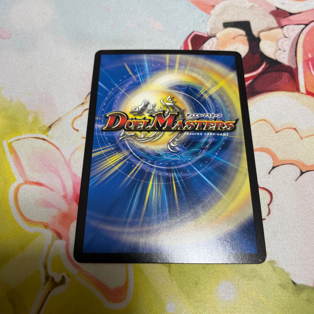 Bormetheus sapphire dragon winner