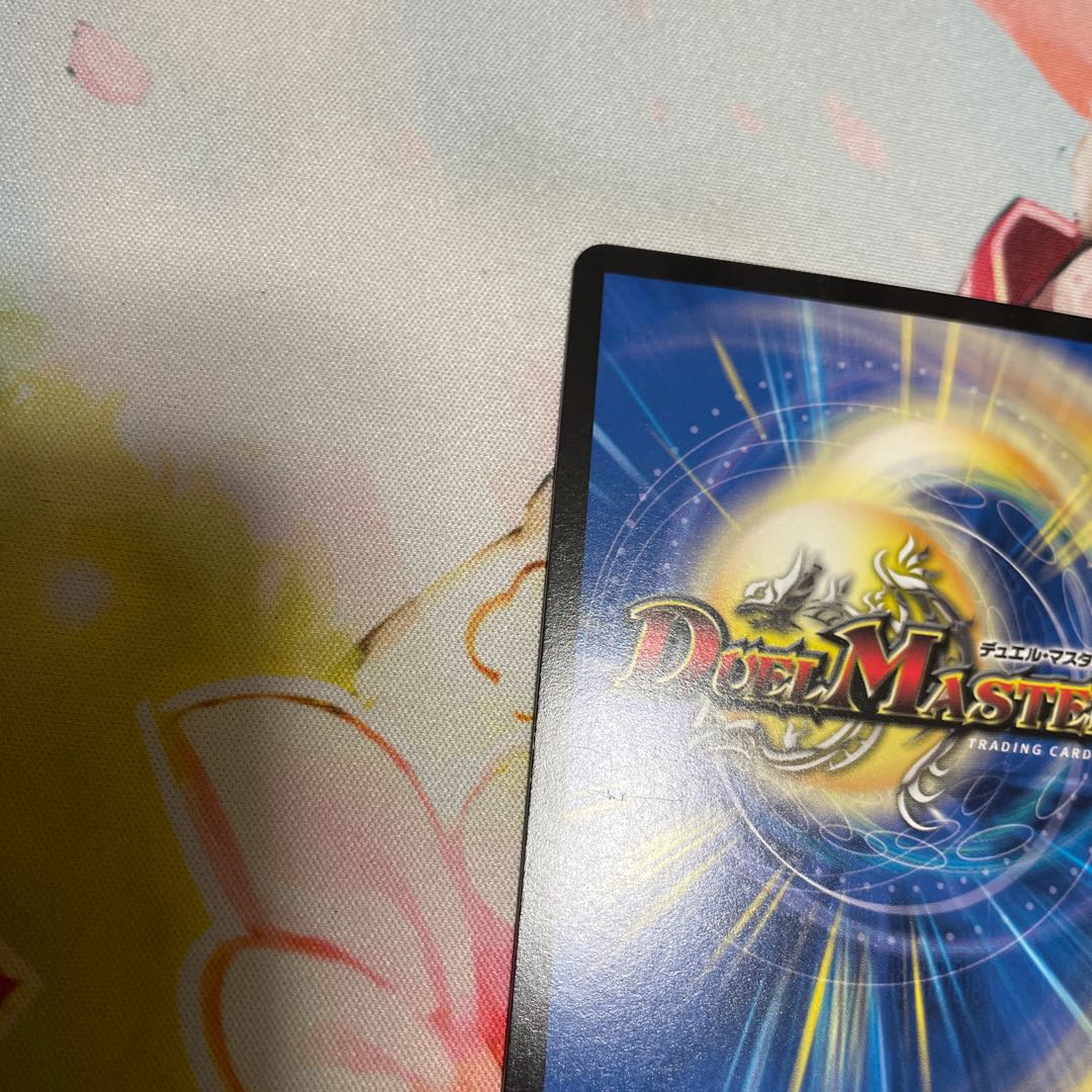 Bormetheus sapphire dragon winner