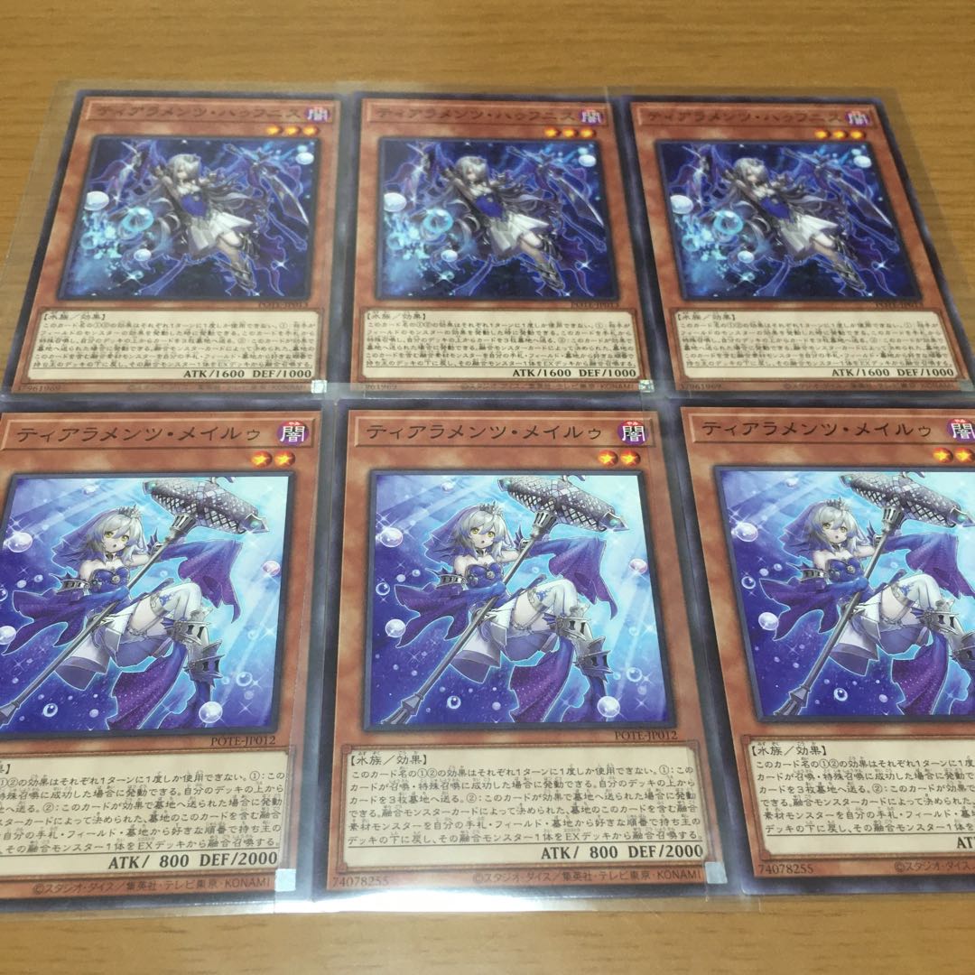 Tearaments Rosa Roux Hafnis Tearaments Deck Parts Set of 3