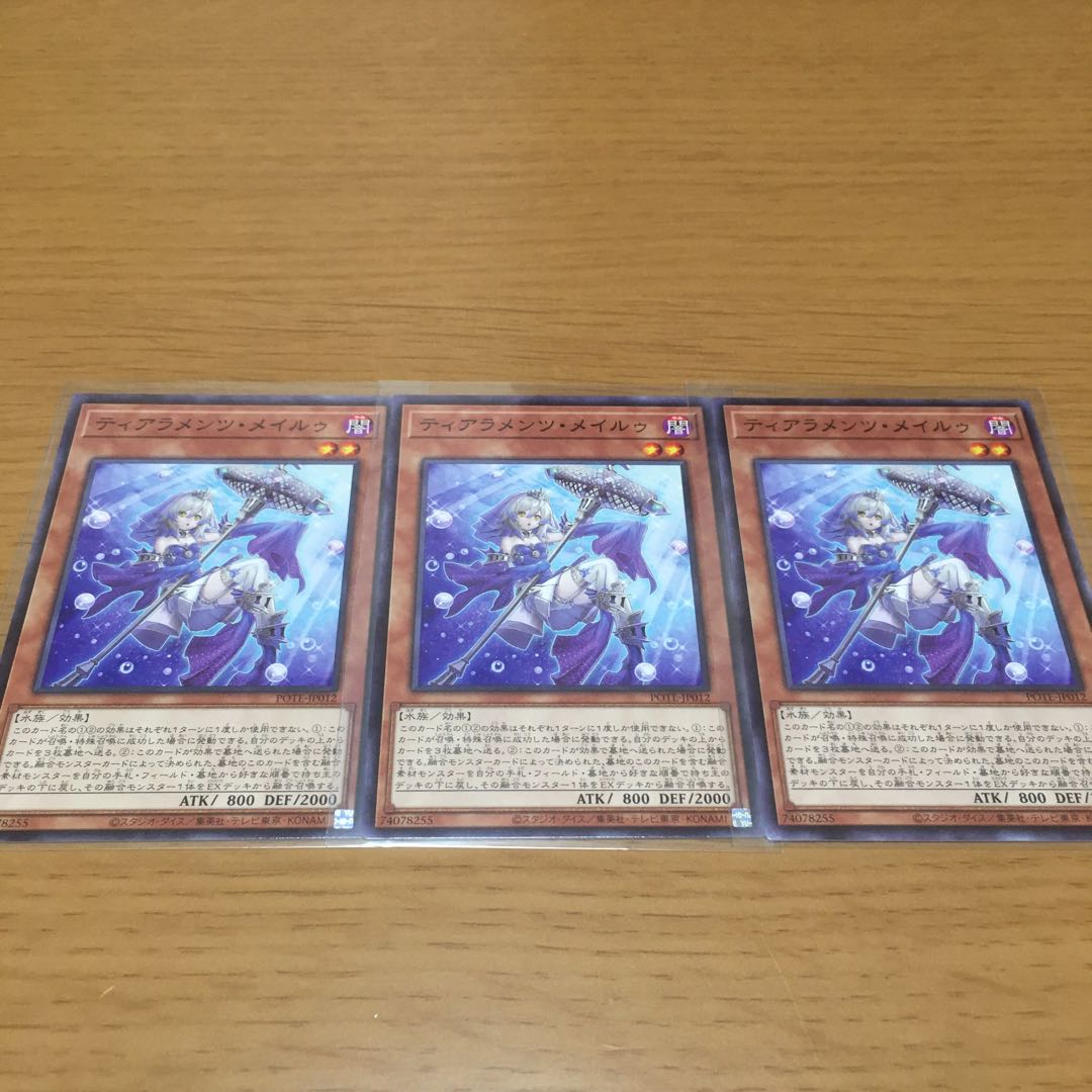 Tearaments Rosa Roux Hafnis Tearaments Deck Parts Set of 3