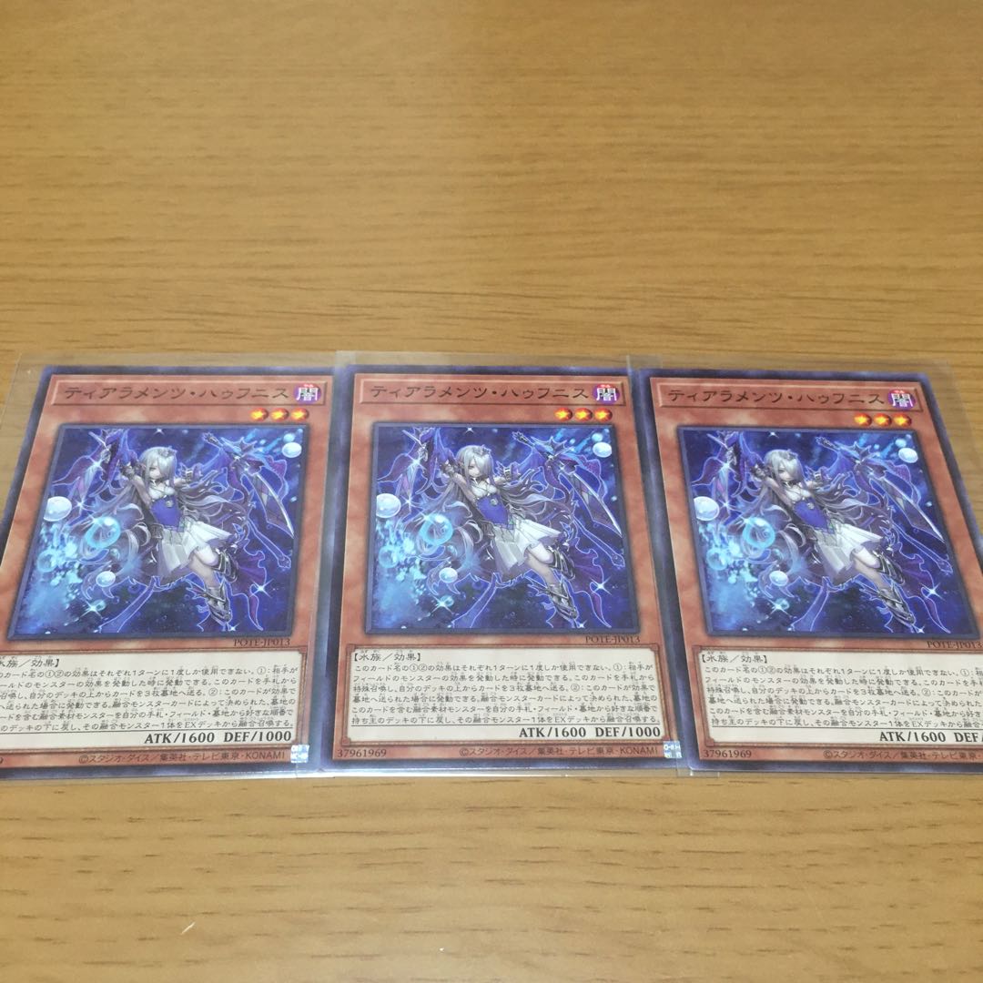 Tearaments Rosa Roux Hafnis Tearaments Deck Parts Set of 3