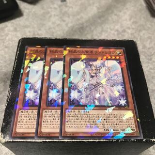 Rilliona, the Magistus of Verre Parallel 3 normal