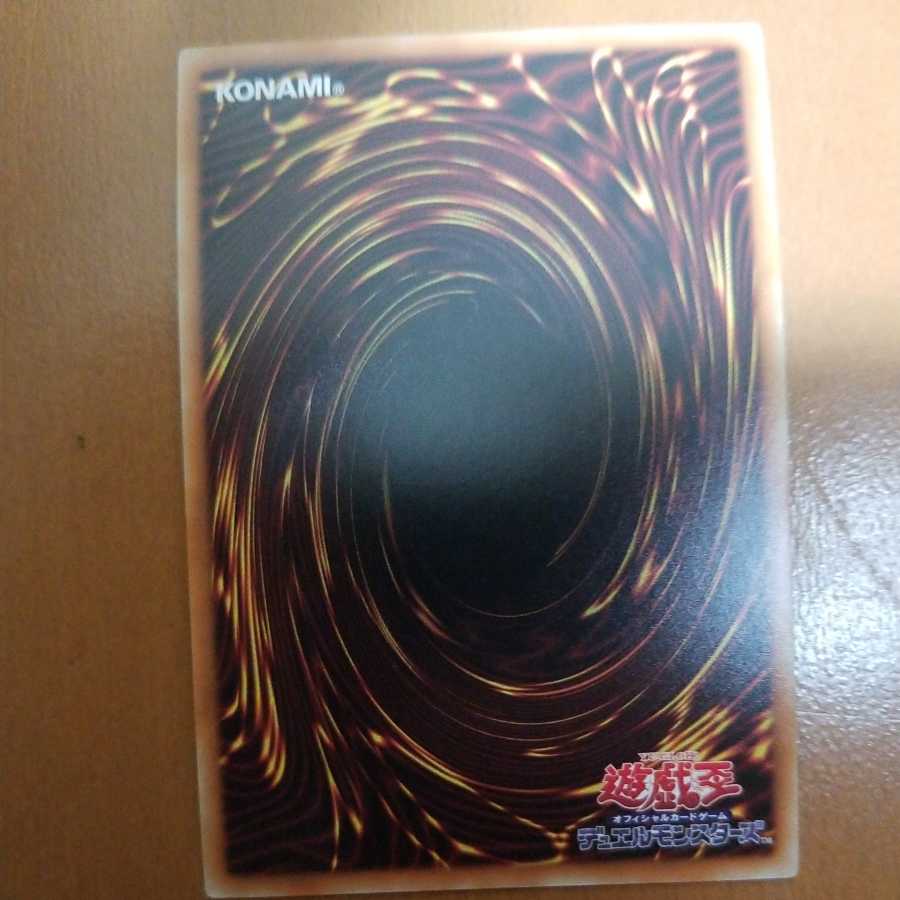 Fortune Lady Every Super Rare