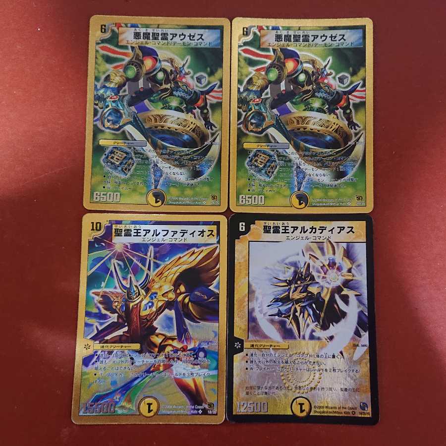 for confirmation of a person's identity