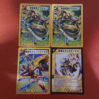 for confirmation of a person's identity