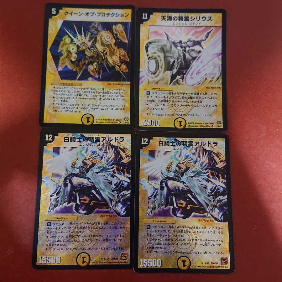 for confirmation of a person's identity